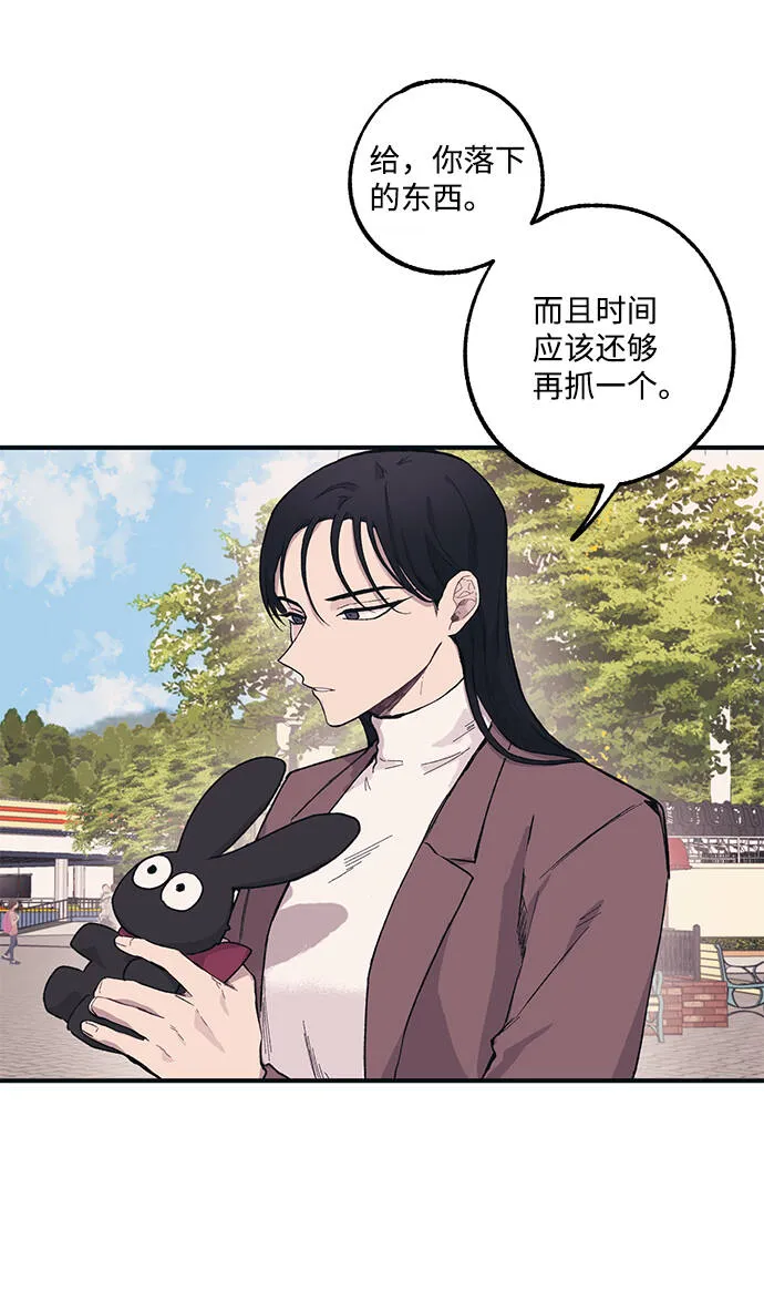 第5话 第39页