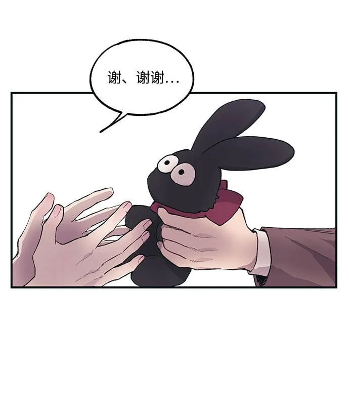 第5话 第41页