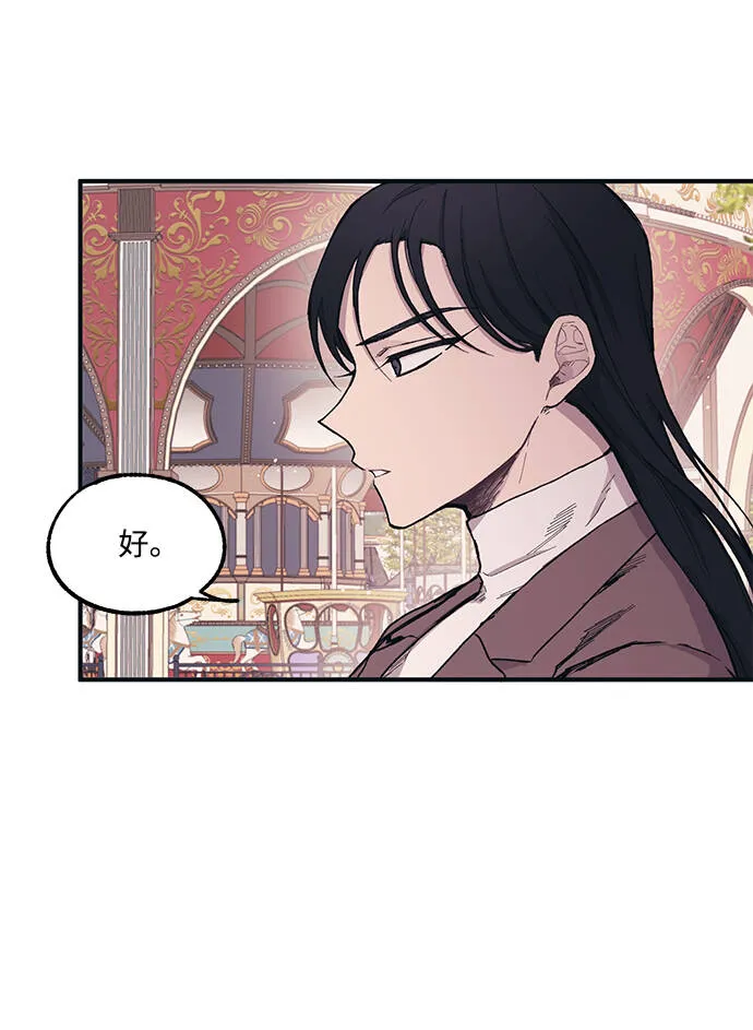 第5话 第44页