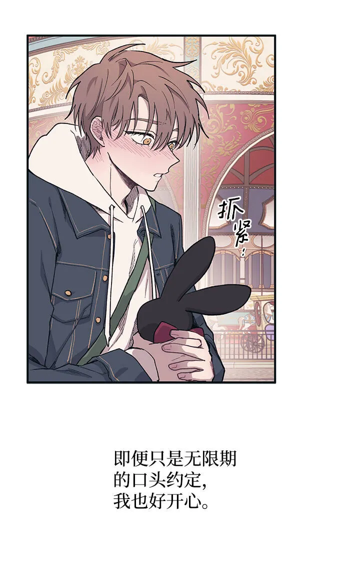 第5话 第45页