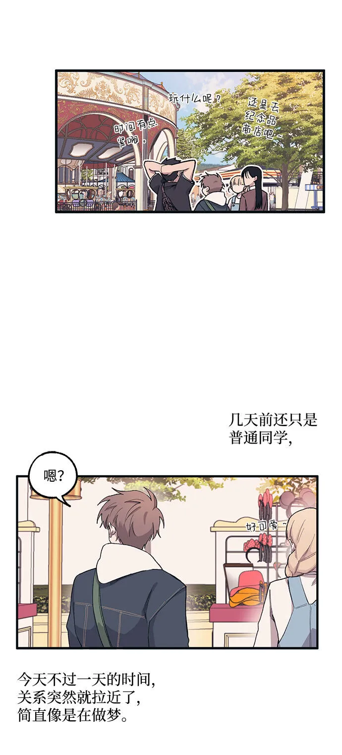 第5话 第46页