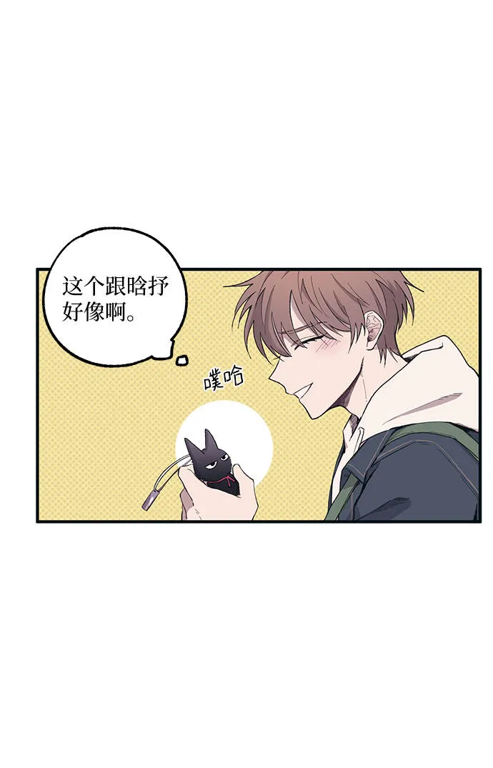 第5话 第47页
