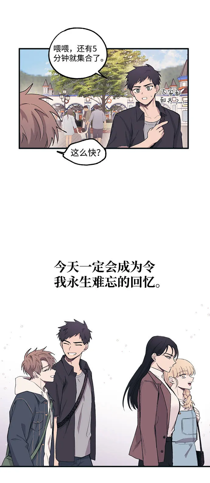 第5话 第48页