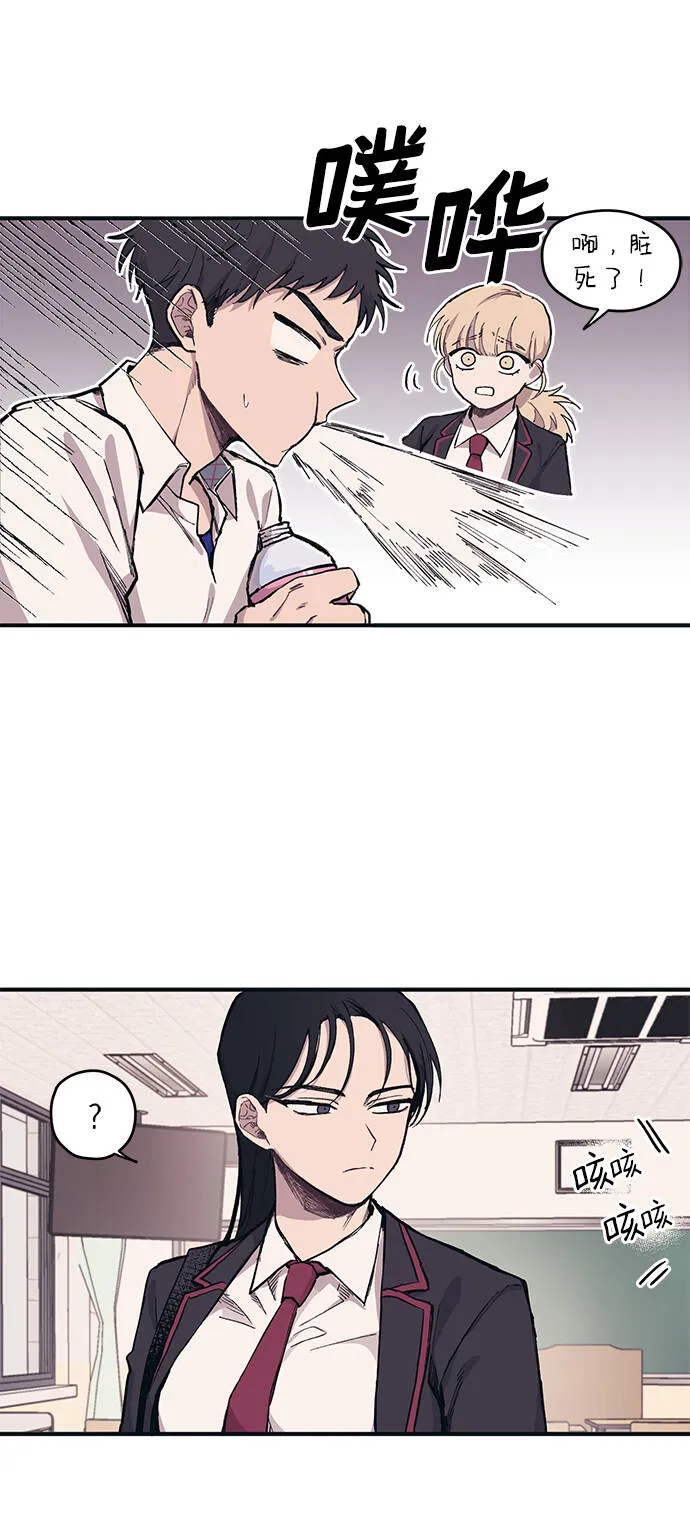 第3话 第4页