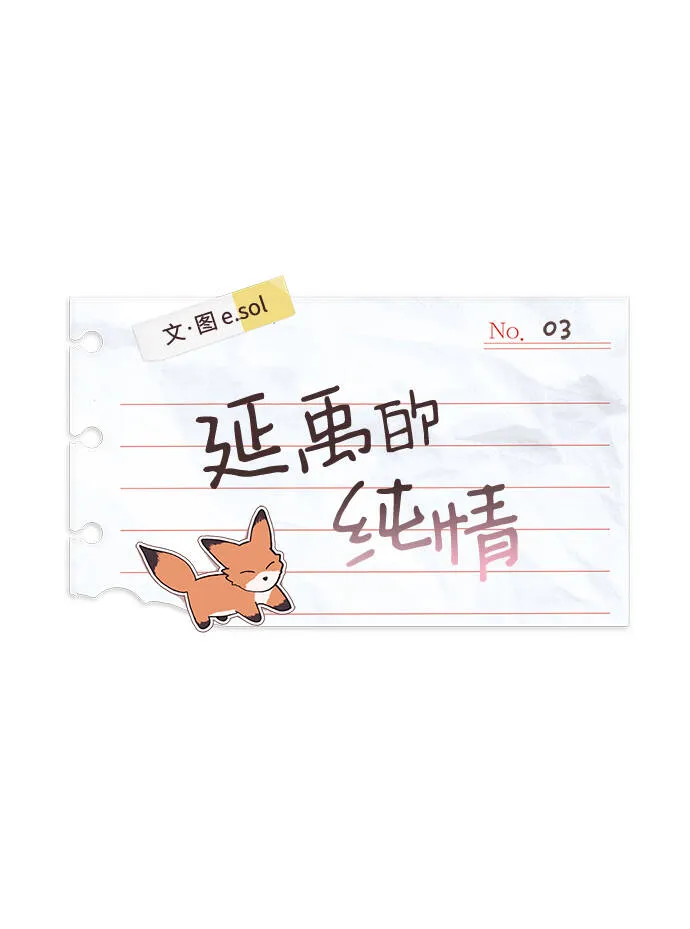 第3话 第5页