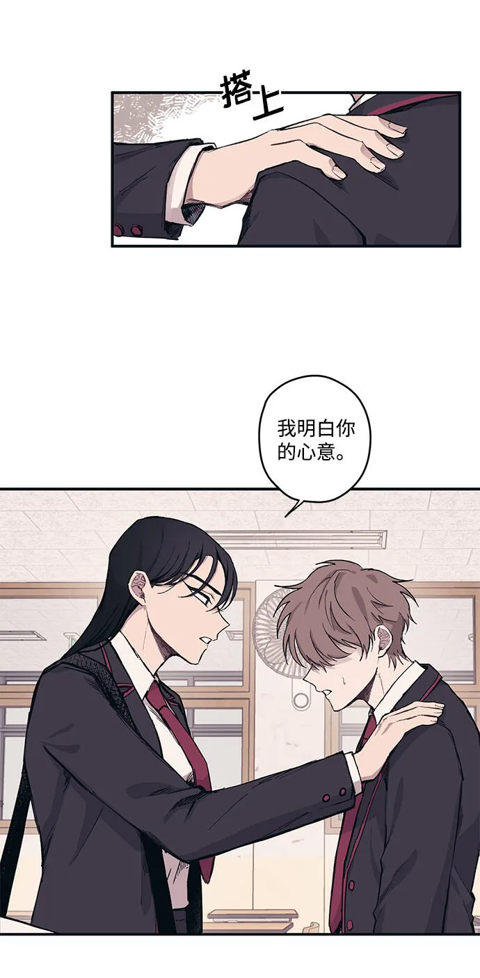 第3话 第6页