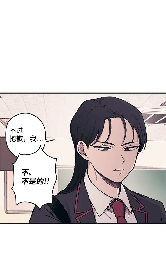 第3话 第7页