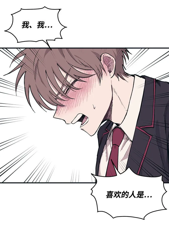 第3话 第9页