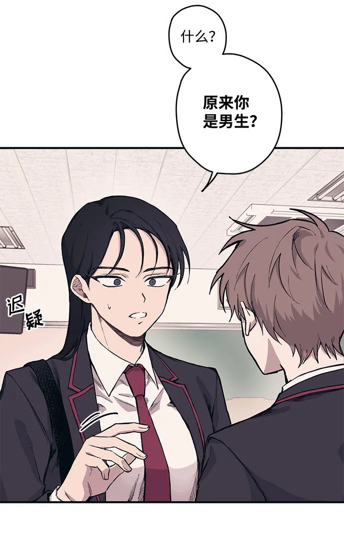 第3话 第10页