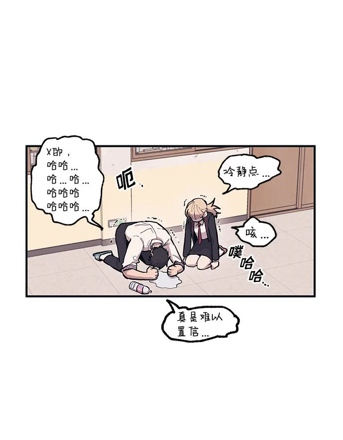 第3话 第12页