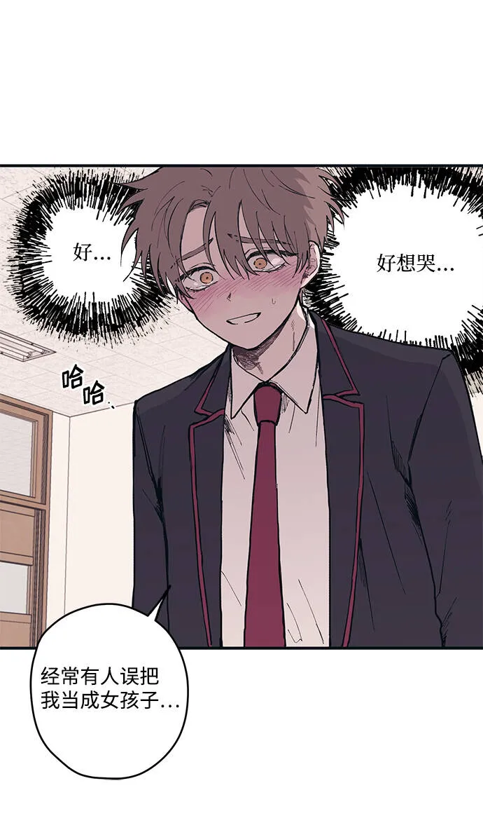 第3话 第15页
