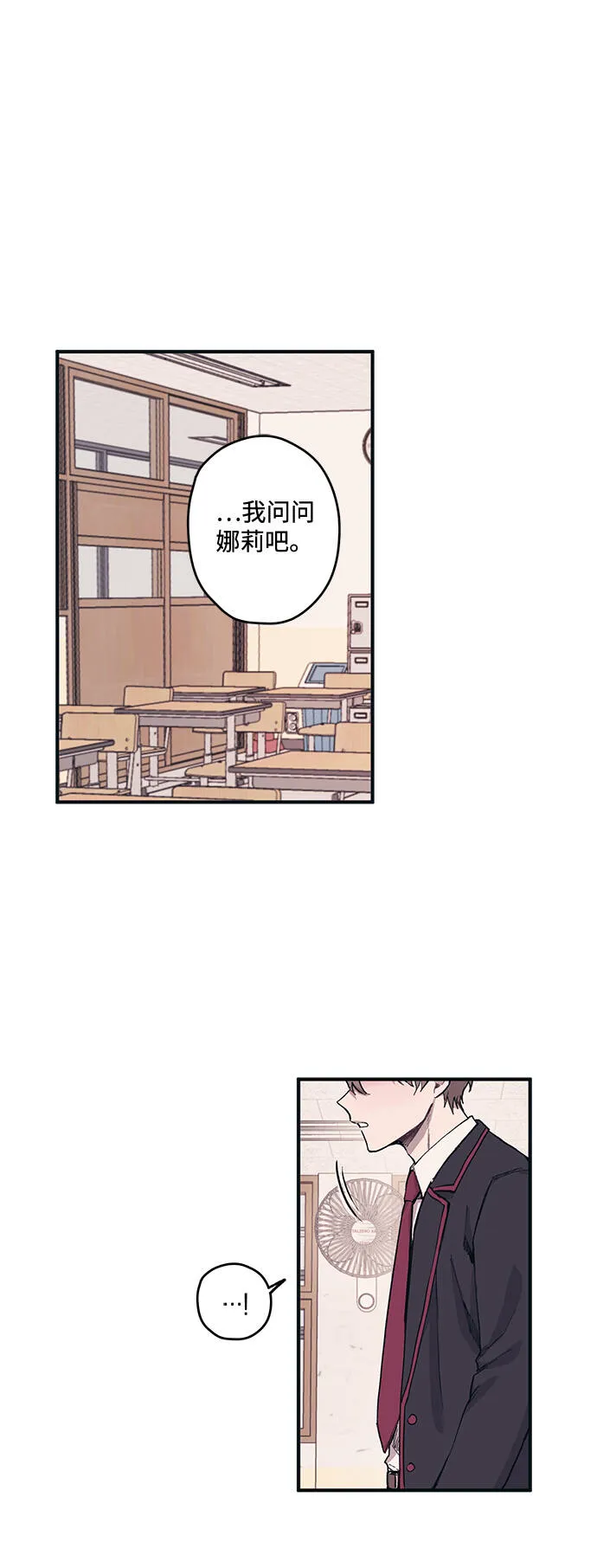 第3话 第17页