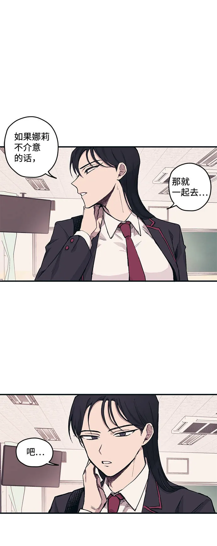 第3话 第18页