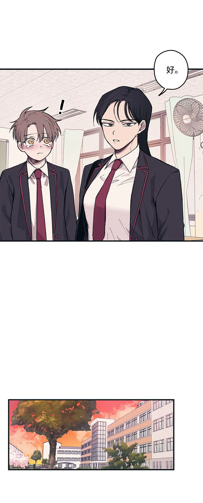 第3话 第22页