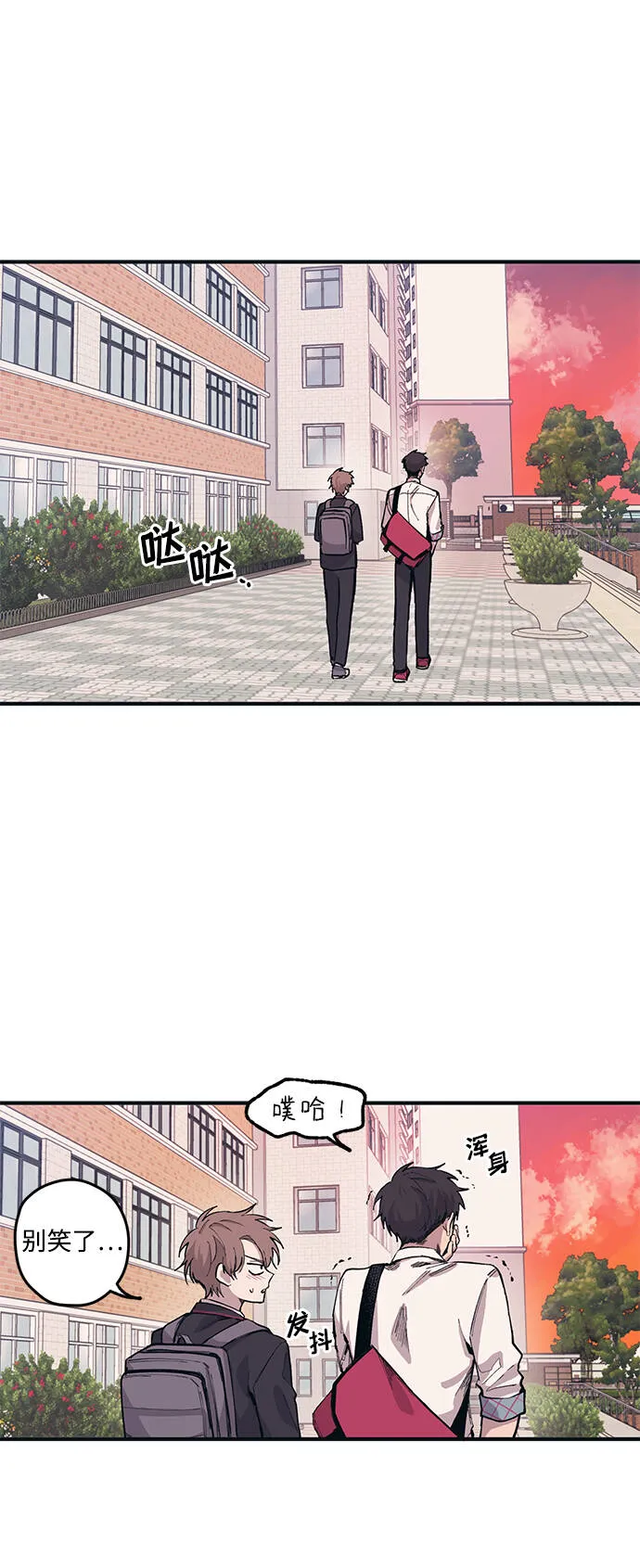 第3话 第23页