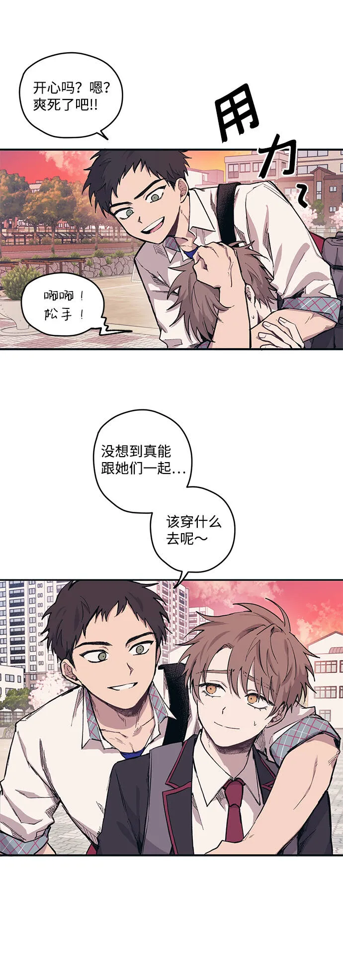 第3话 第25页