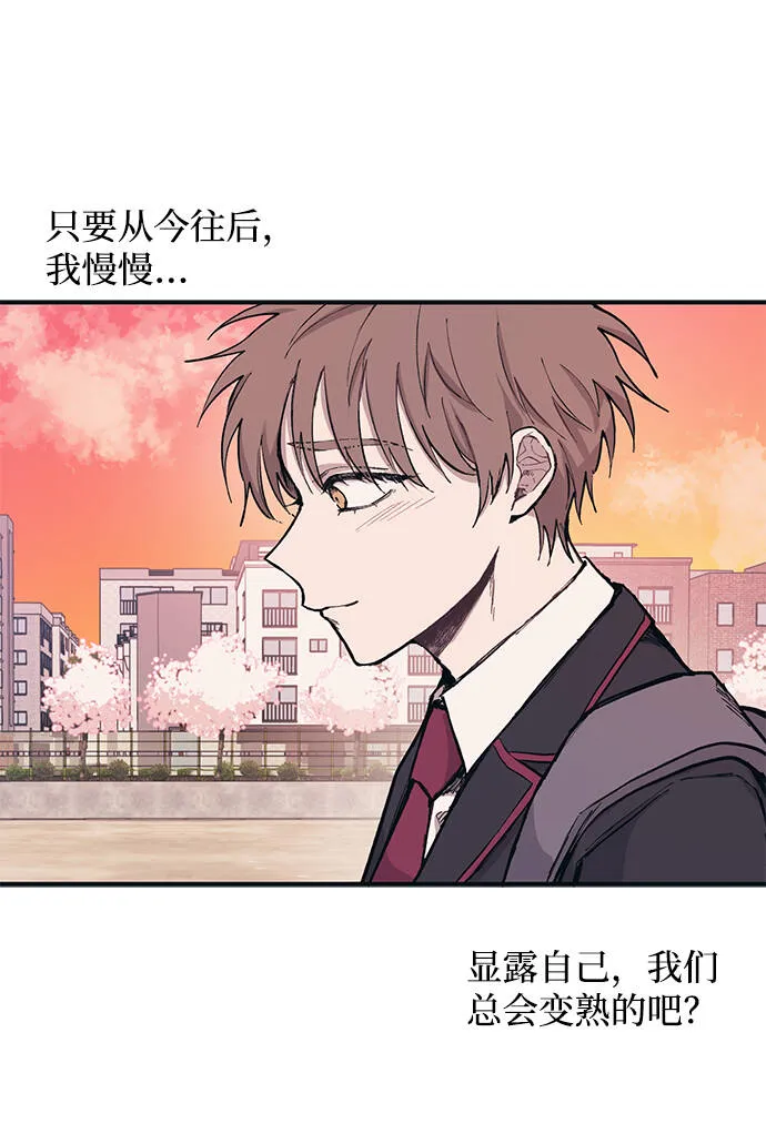 第3话 第27页