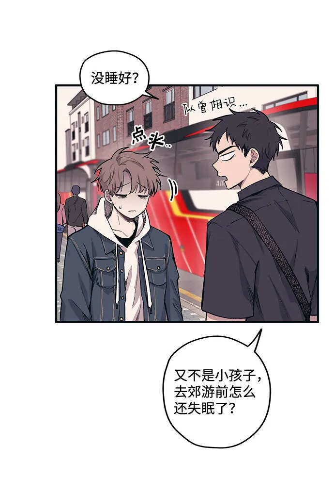 第3话 第29页