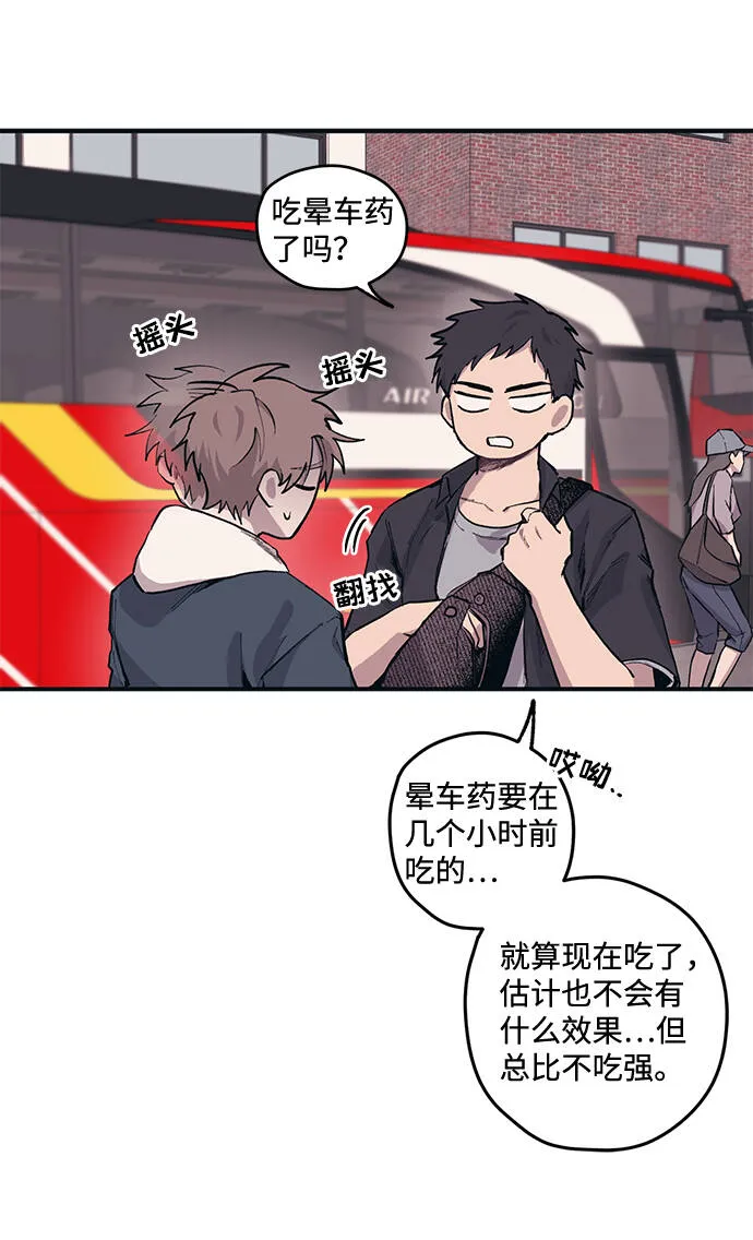 第3话 第30页