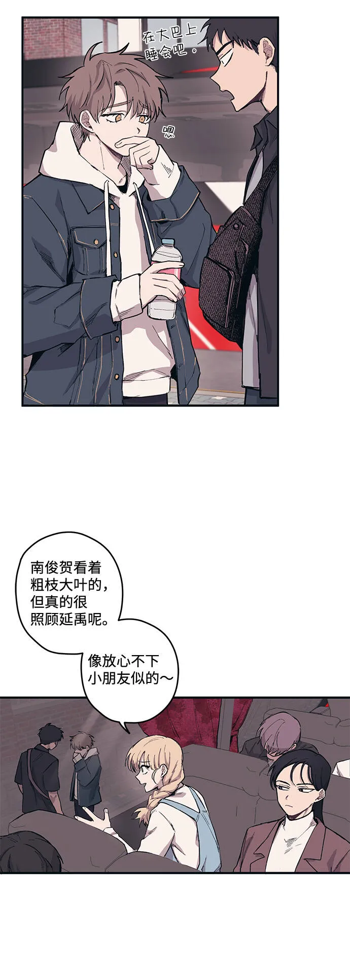 第3话 第31页