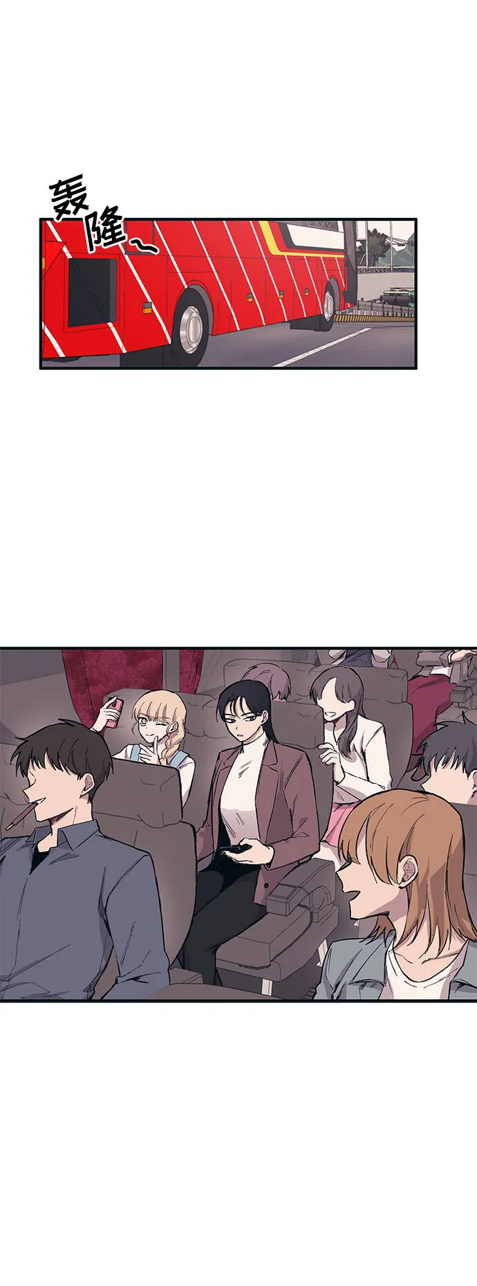 第3话 第33页