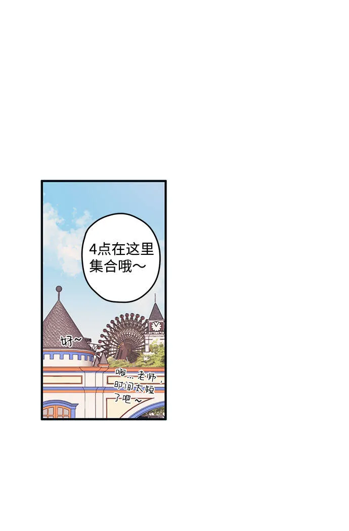 第3话 第35页