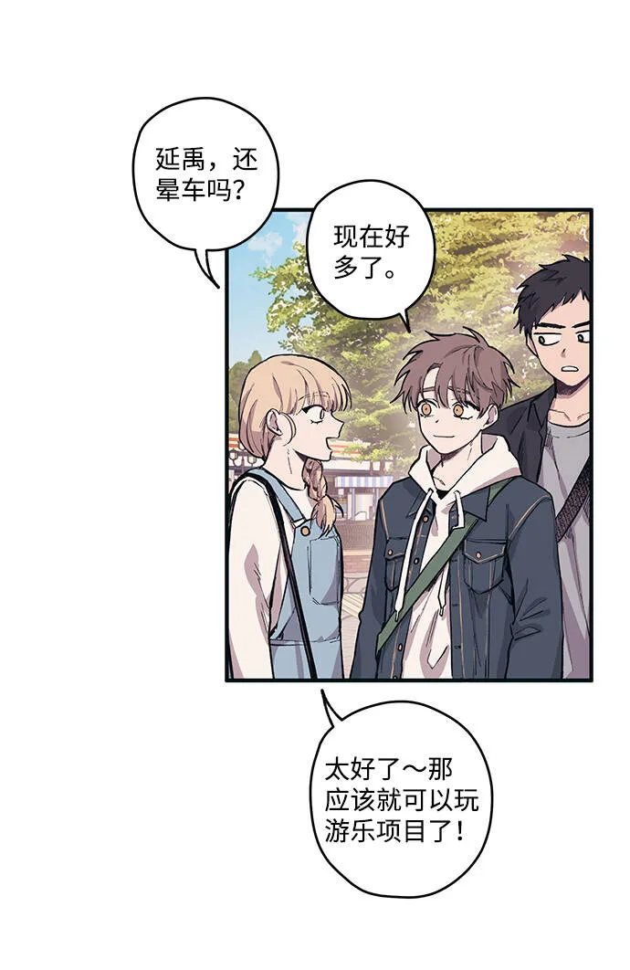 第3话 第36页