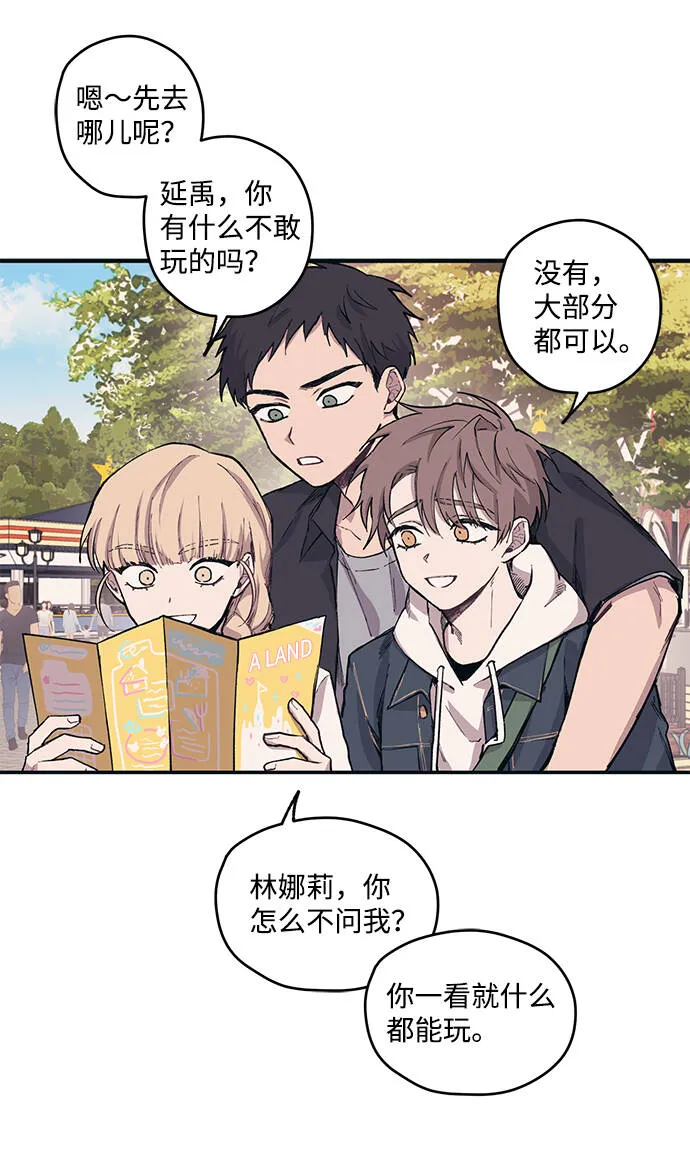 第3话 第37页