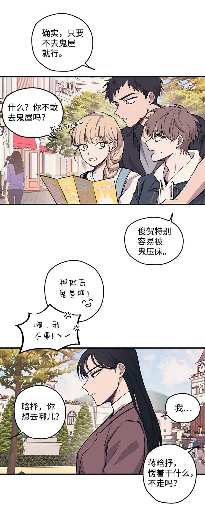 第3话 第38页