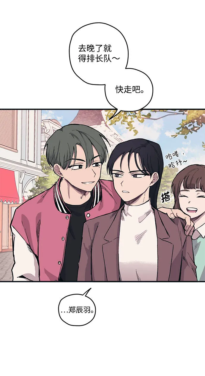 第3话 第39页