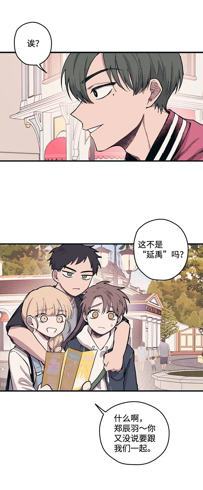 第3话 第41页