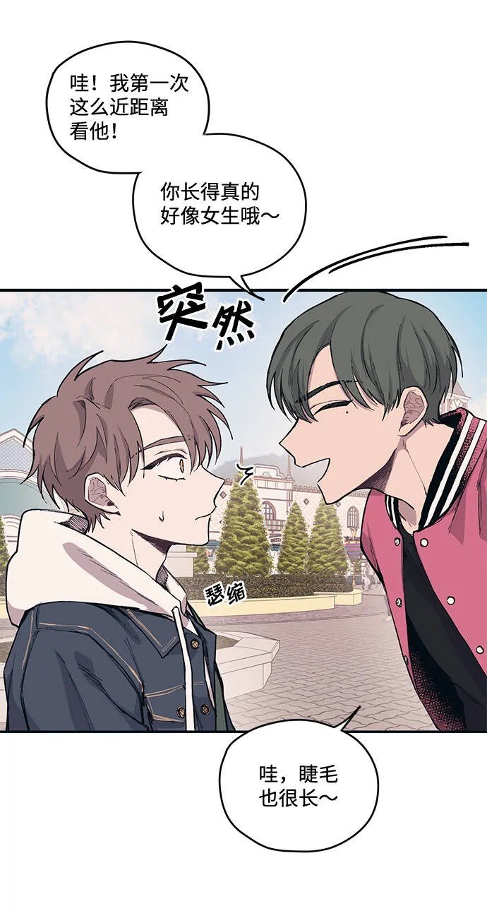 第3话 第42页