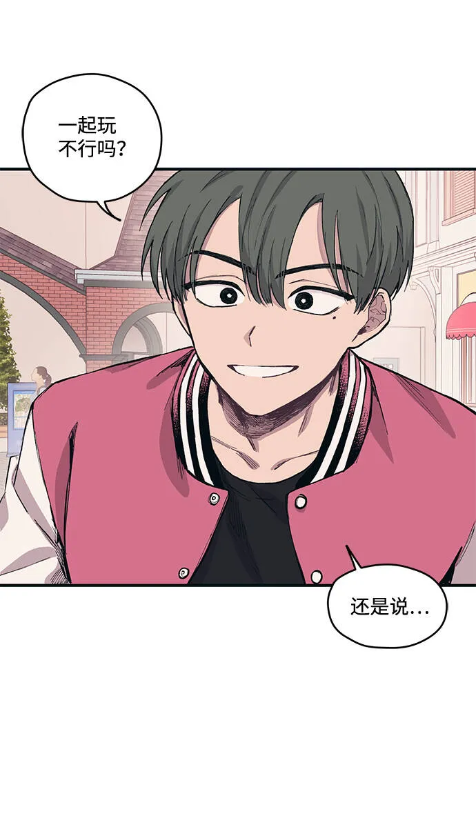 第3话 第43页