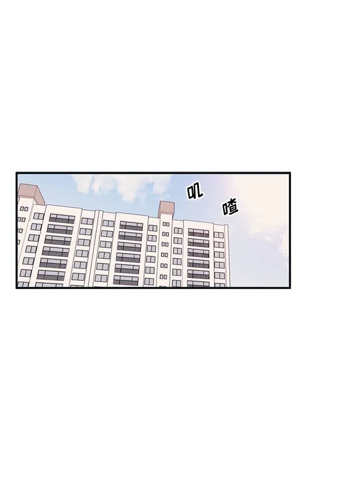 第2话 第2页