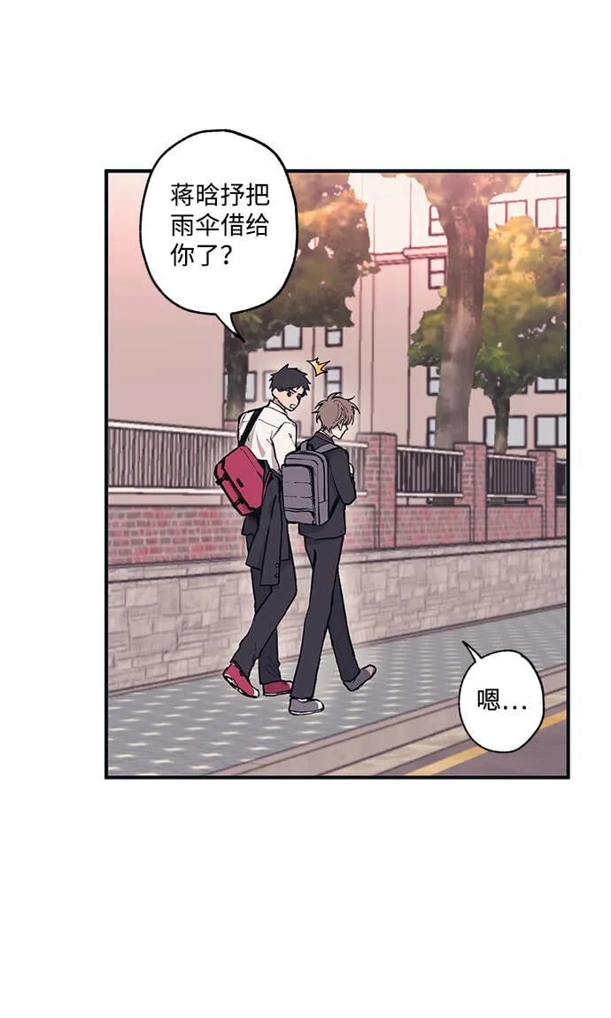 第2话 第3页
