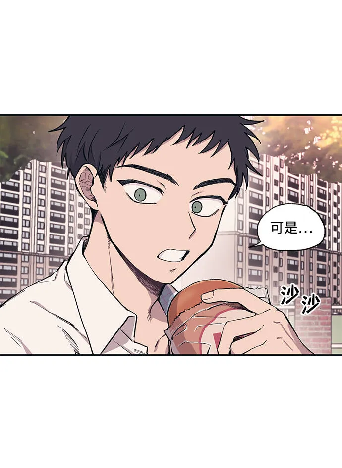 第2话 第4页