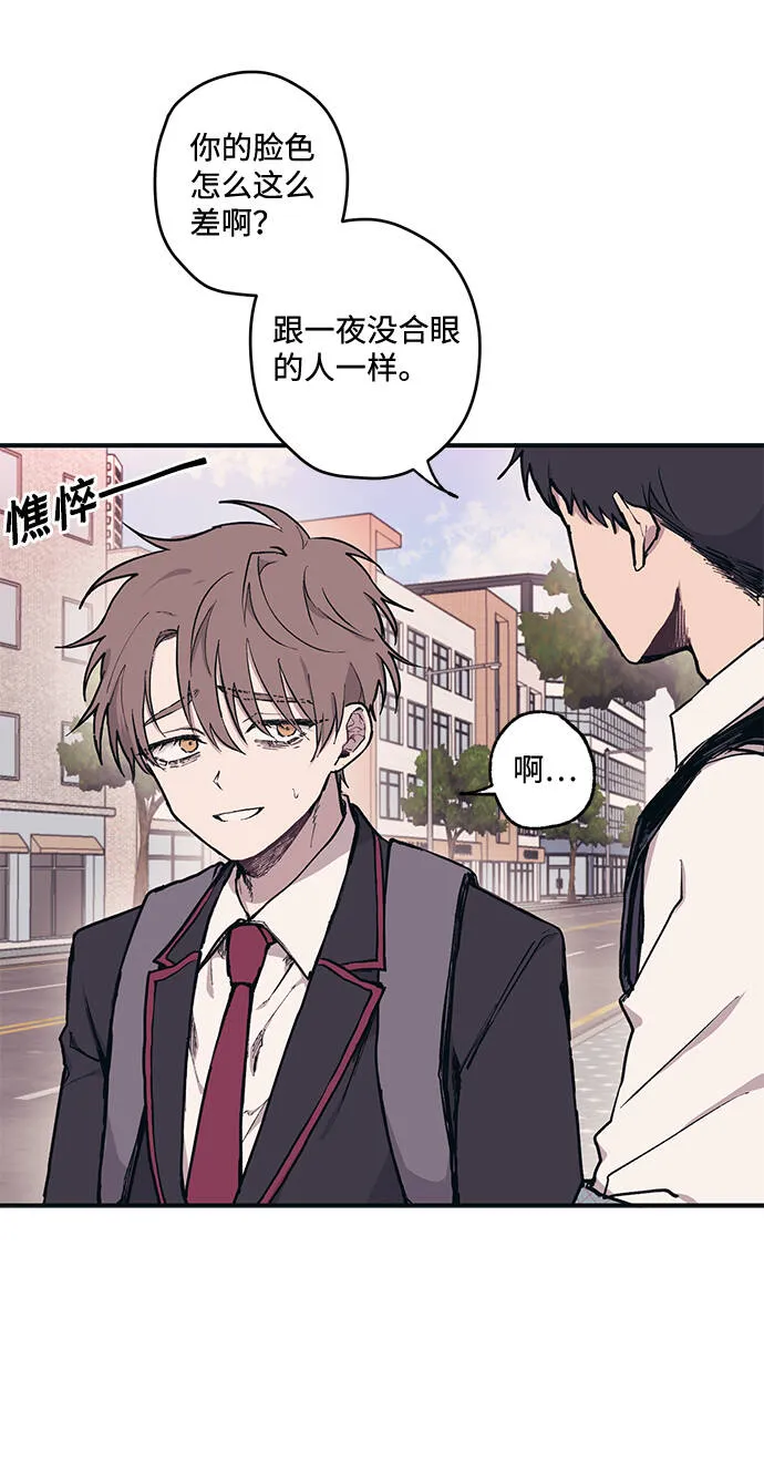 第2话 第5页
