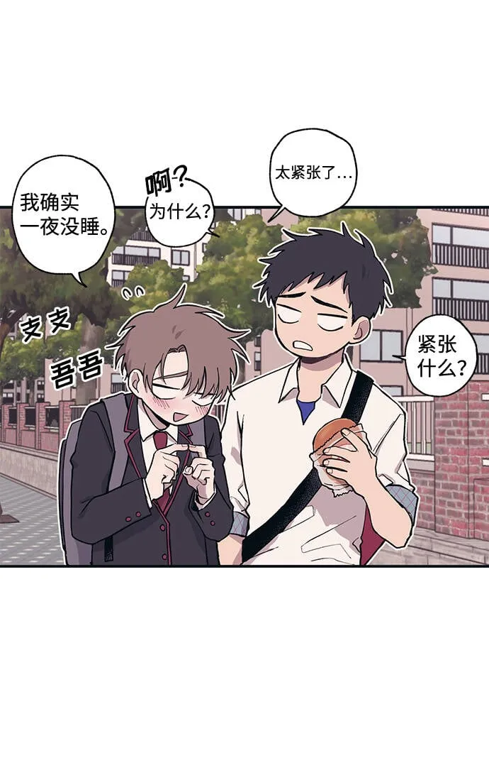 第2话 第6页