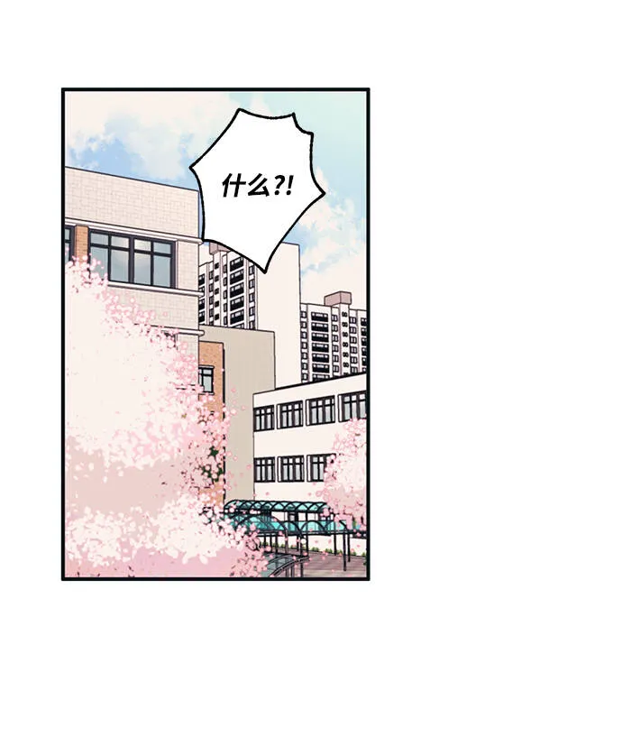 第2话 第13页