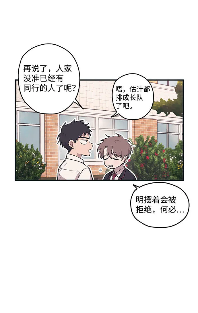 第2话 第15页