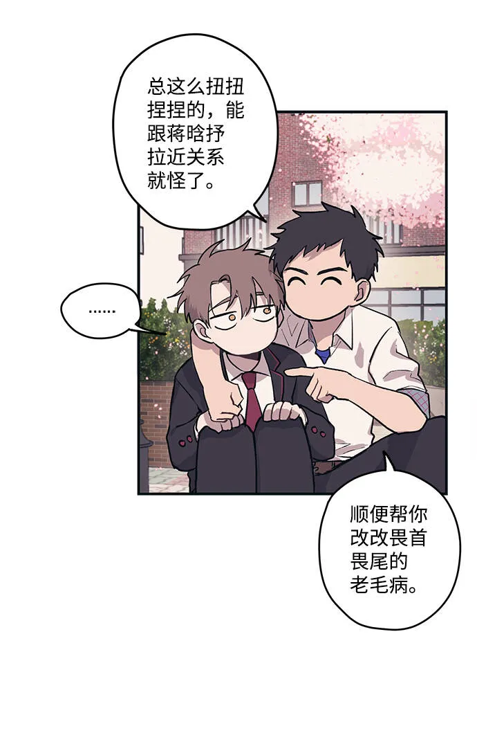 第2话 第17页