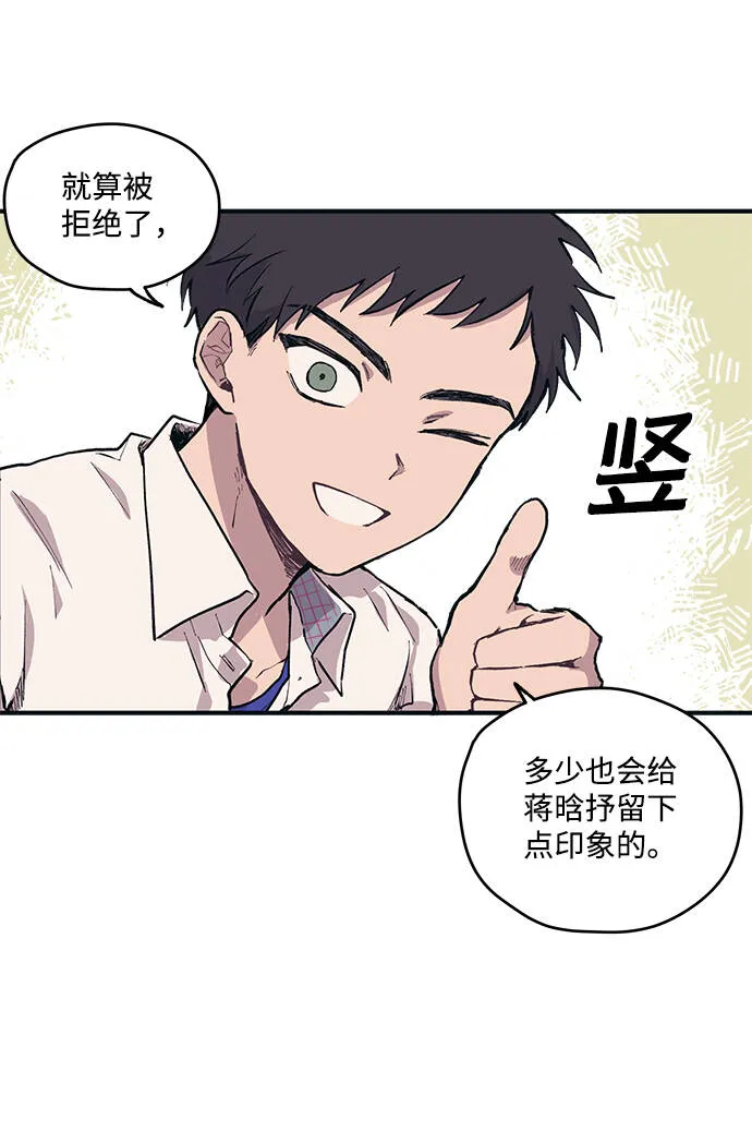 第2话 第18页