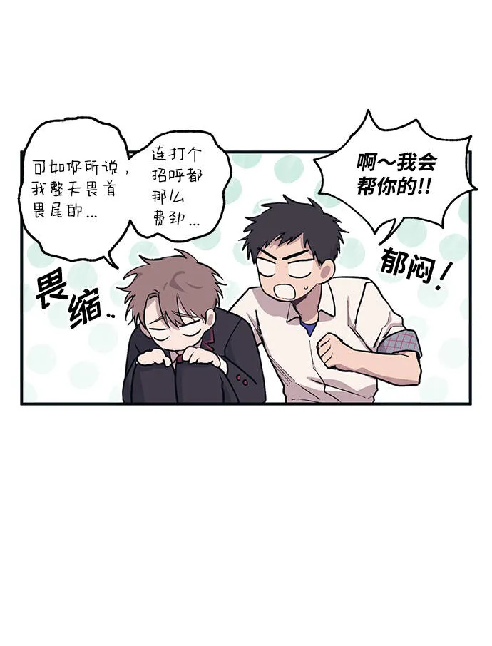 第2话 第20页