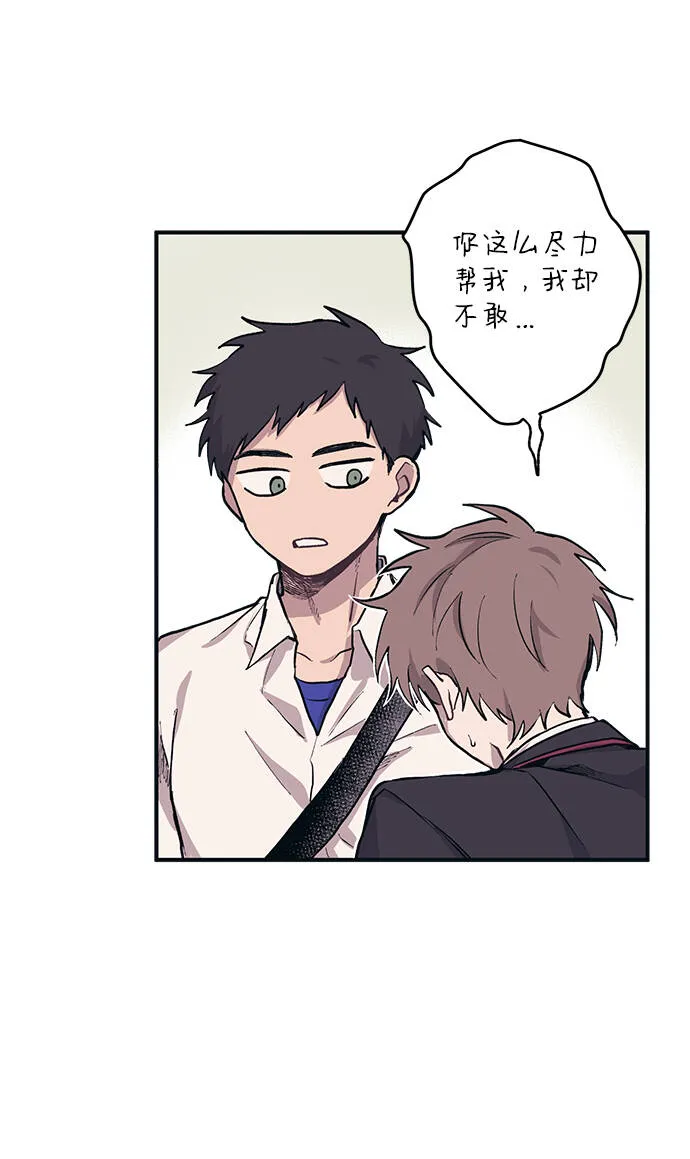 第2话 第35页