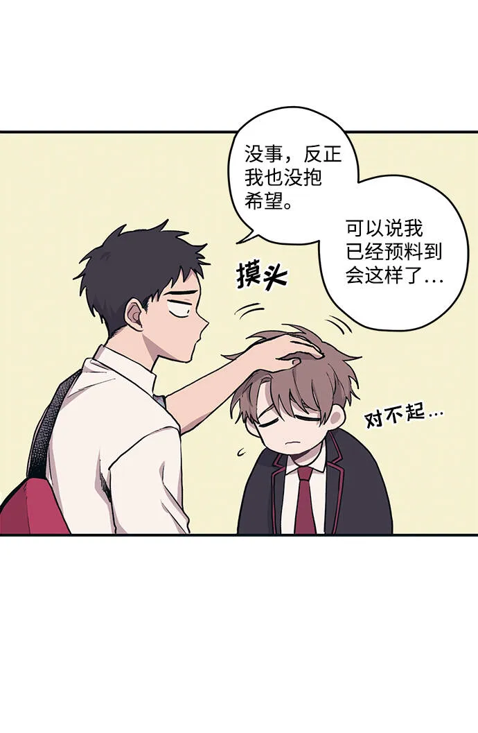第2话 第36页