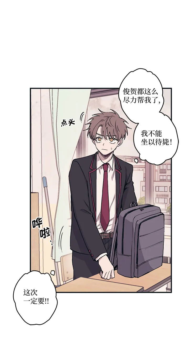 第2话 第43页