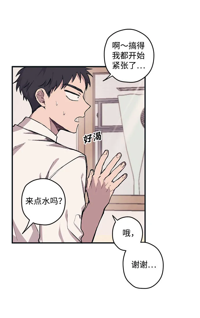 第2话 第44页