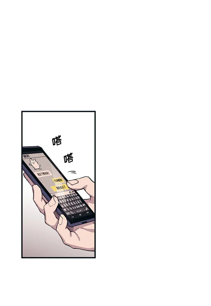 第2话 第46页