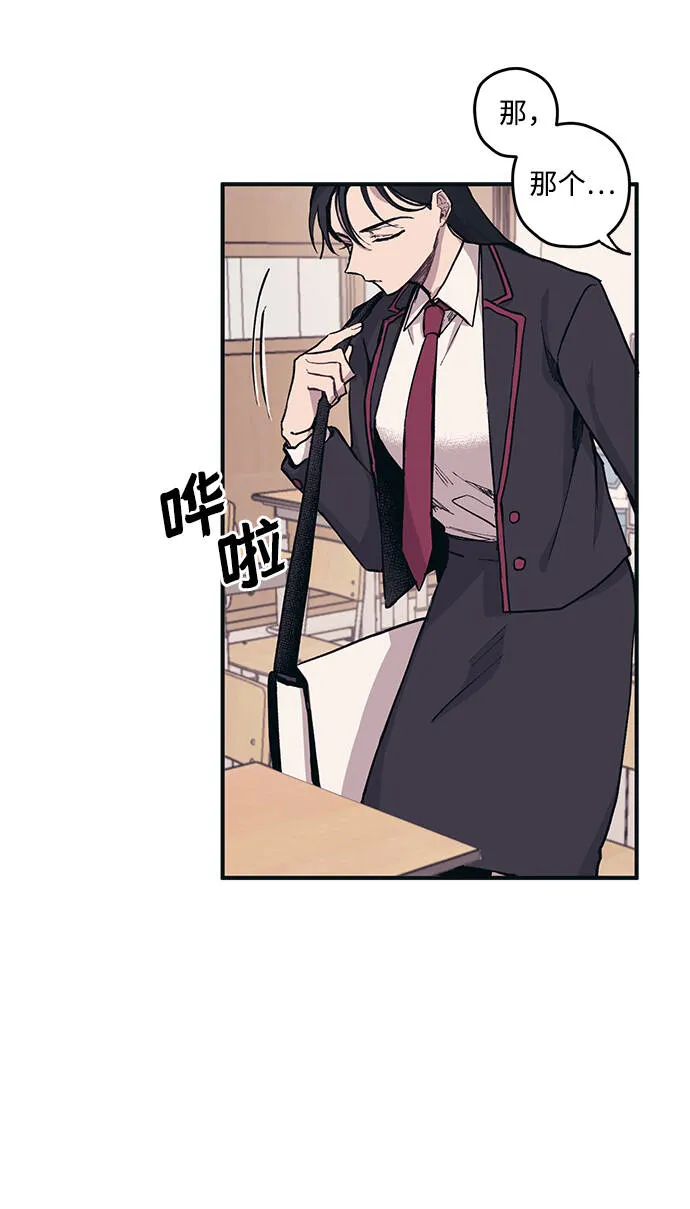 第2话 第47页