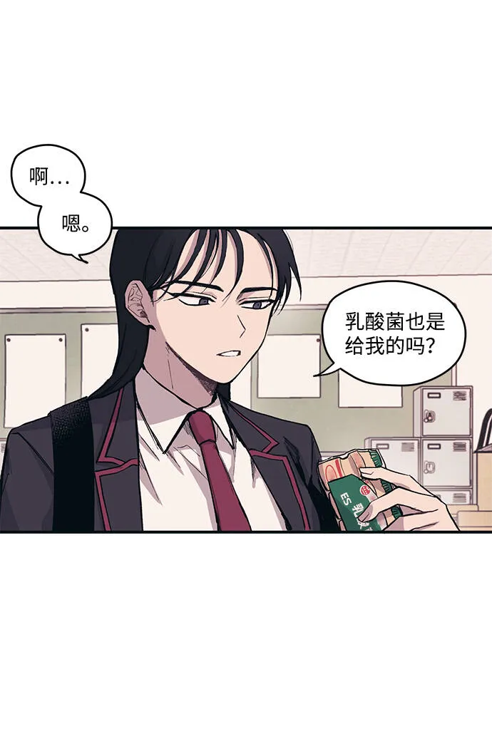 第2话 第49页